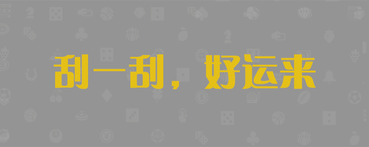 加拿大28,加拿大28预测,加拿大28开奖,加拿大28走势,加拿大预测,加拿大在线预测,加拿大28在线预测